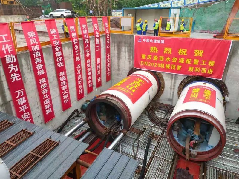 施工設(shè)備